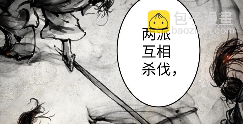 笑傲江湖 - 第五十九話 邪招破無雙(3/3) - 2