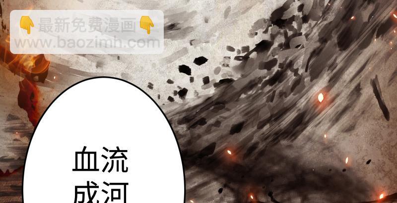 笑傲江湖 - 第五十九話 邪招破無雙(3/3) - 6