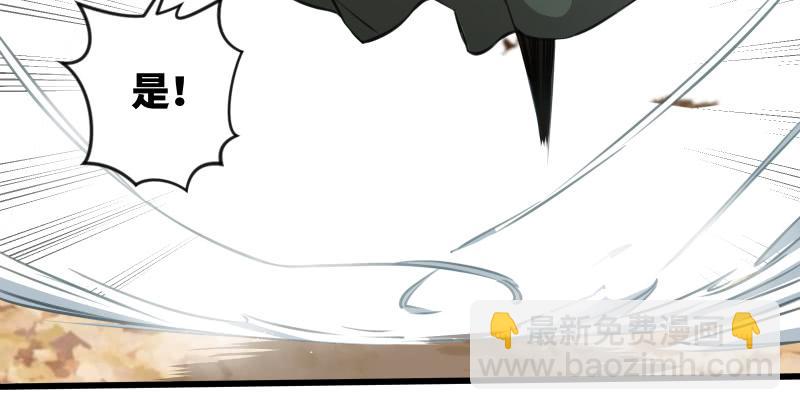 笑傲江湖 - 第五十九話 邪招破無雙(1/3) - 1