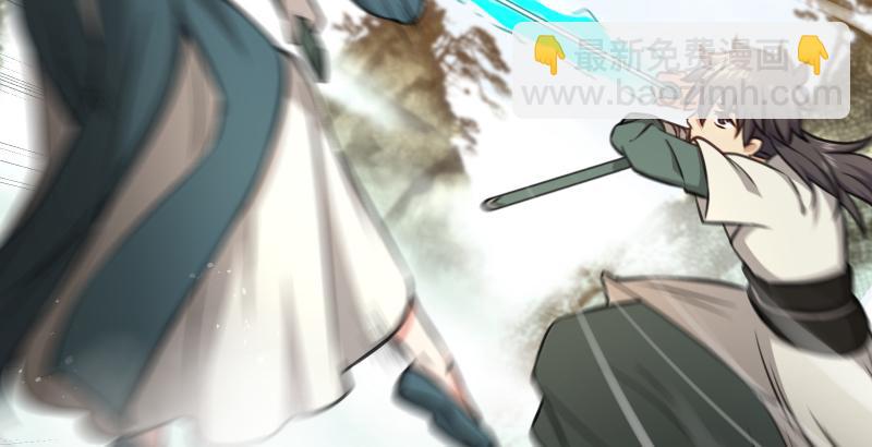 笑傲江湖 - 第五十九話 邪招破無雙(1/3) - 5