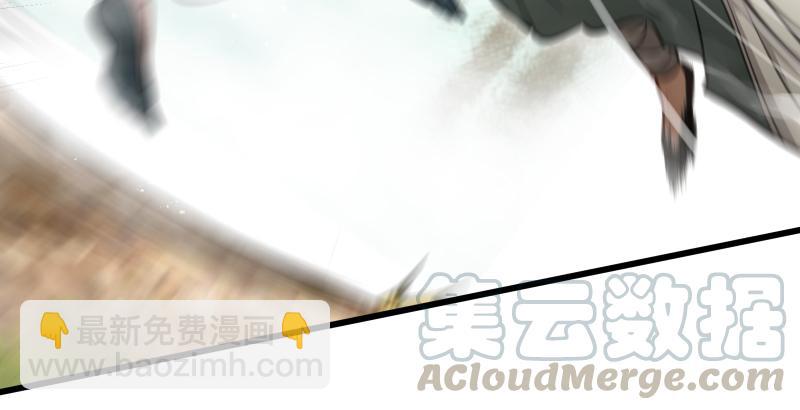 笑傲江湖 - 第五十九話 邪招破無雙(1/3) - 6