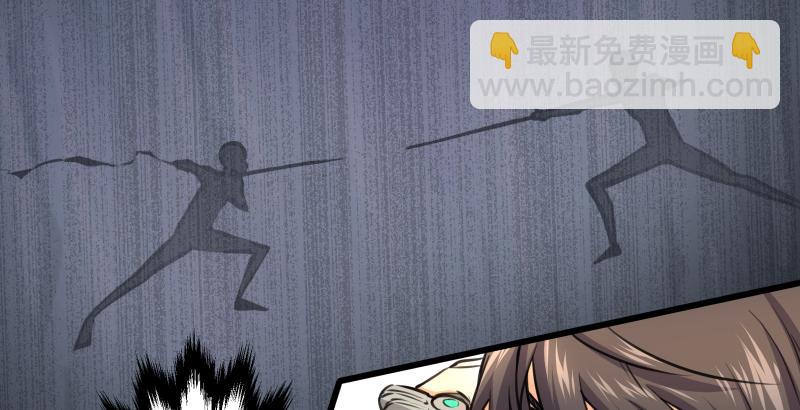 笑傲江湖 - 第五十九話 邪招破無雙(1/3) - 8