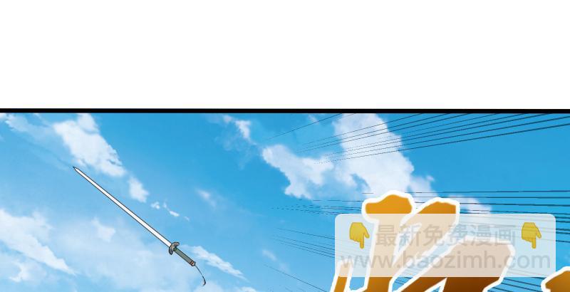 笑傲江湖 - 第五十九話 邪招破無雙(1/3) - 2