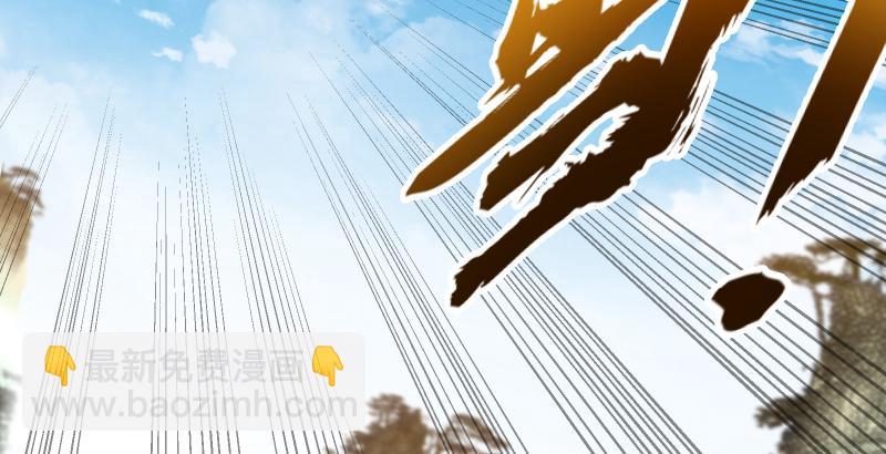 笑傲江湖 - 第五十九話 邪招破無雙(1/3) - 3