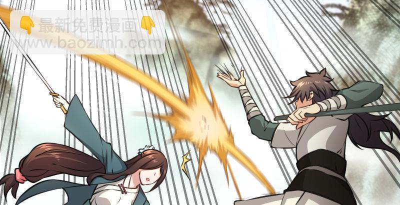 笑傲江湖 - 第五十九話 邪招破無雙(1/3) - 4