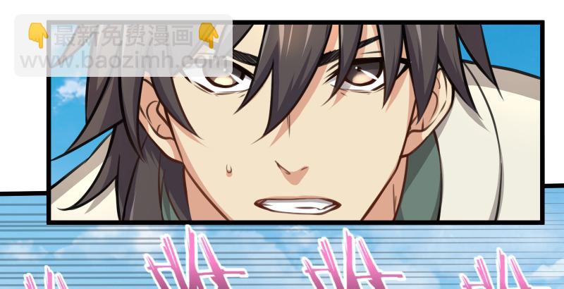 笑傲江湖 - 第五十九話 邪招破無雙(1/3) - 3