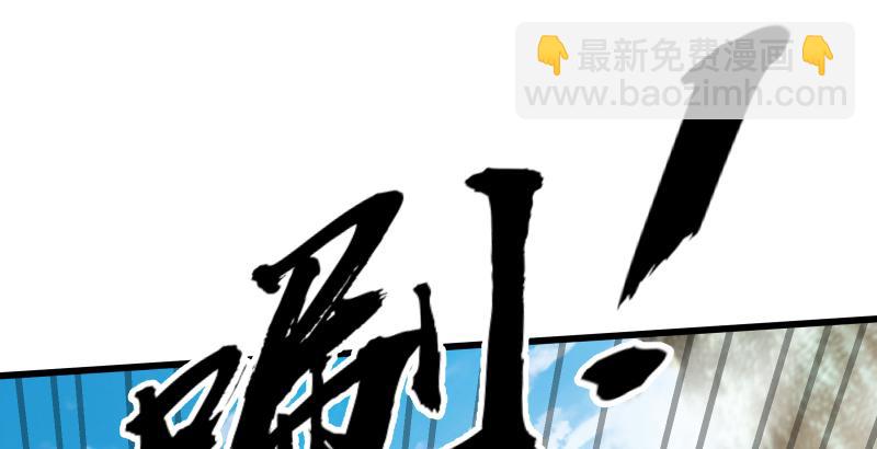 笑傲江湖 - 第五十九話 邪招破無雙(1/3) - 8