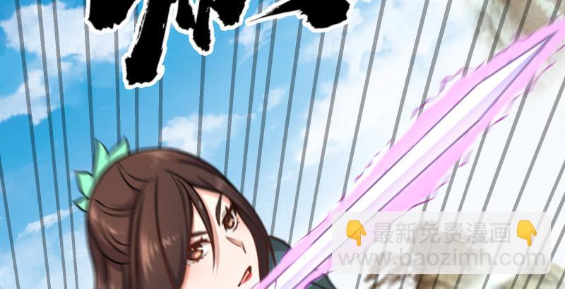 笑傲江湖 - 第五十九話 邪招破無雙(1/3) - 1