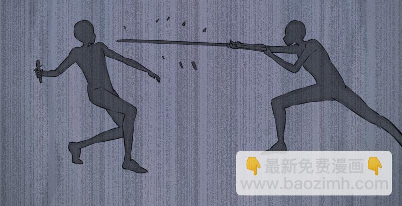 笑傲江湖 - 第五十九話 邪招破無雙(1/3) - 5