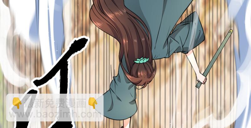 笑傲江湖 - 第五十九話 邪招破無雙(2/3) - 5