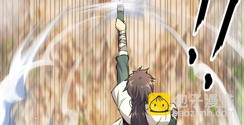 笑傲江湖 - 第五十九話 邪招破無雙(2/3) - 7