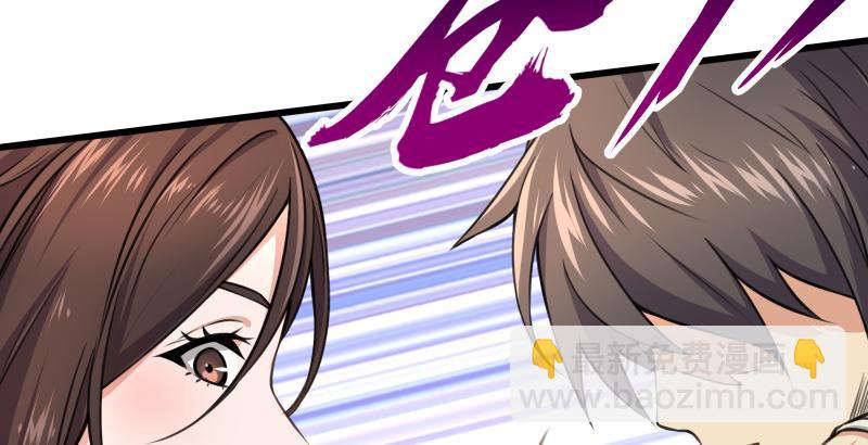 笑傲江湖 - 第五十九話 邪招破無雙(2/3) - 1