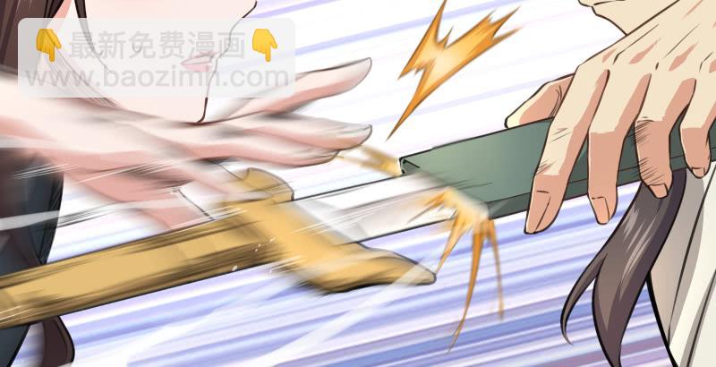 笑傲江湖 - 第五十九話 邪招破無雙(2/3) - 2