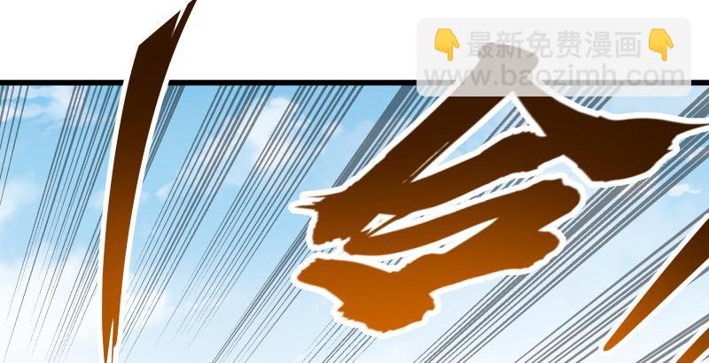 笑傲江湖 - 第五十九話 邪招破無雙(2/3) - 4