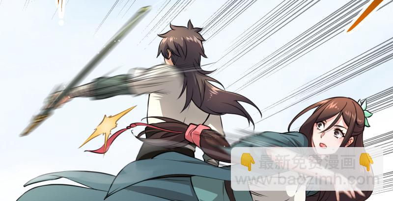 笑傲江湖 - 第五十九話 邪招破無雙(2/3) - 5