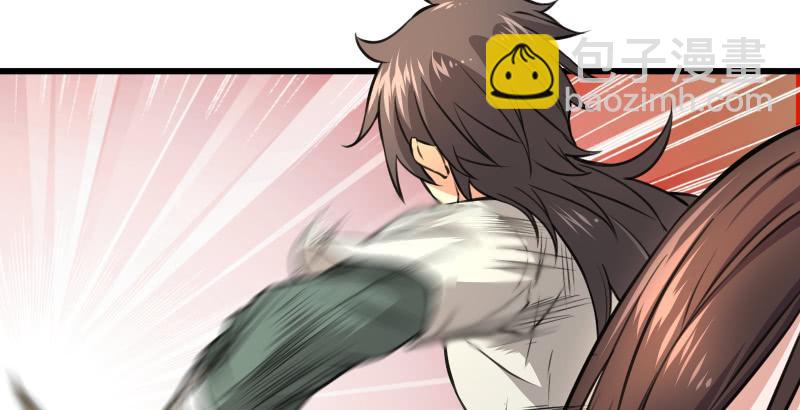 笑傲江湖 - 第五十九話 邪招破無雙(2/3) - 8