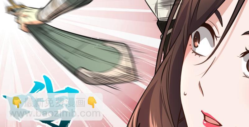 笑傲江湖 - 第五十九話 邪招破無雙(2/3) - 1