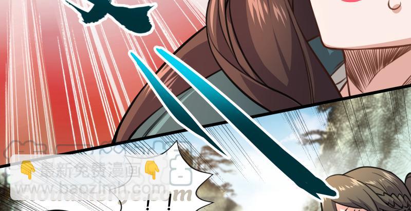 笑傲江湖 - 第五十九話 邪招破無雙(2/3) - 2