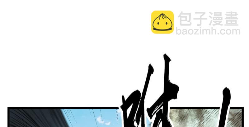 笑傲江湖 - 第五十九話 邪招破無雙(2/3) - 4