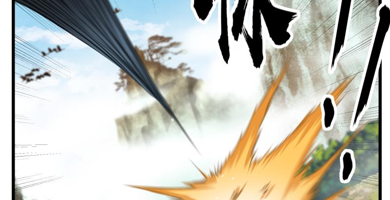 笑傲江湖 - 第五十九話 邪招破無雙(2/3) - 5