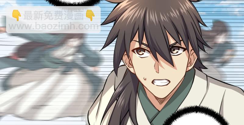 笑傲江湖 - 第五十九話 邪招破無雙(1/3) - 7