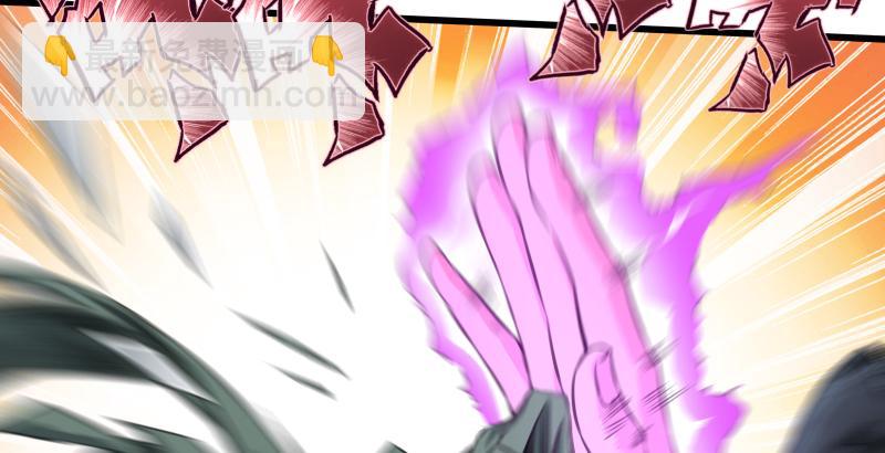 笑傲江湖 - 第五十九話 邪招破無雙(2/3) - 8