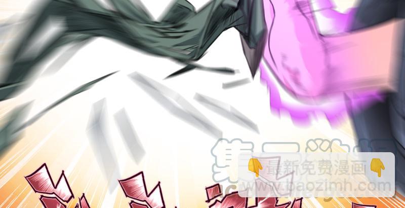 笑傲江湖 - 第五十九話 邪招破無雙(2/3) - 1