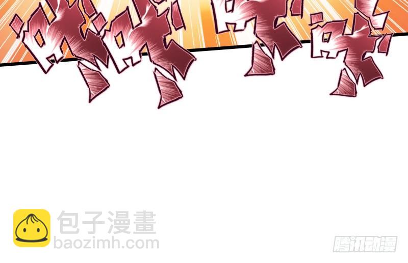 笑傲江湖 - 第五十九話 邪招破無雙(2/3) - 2