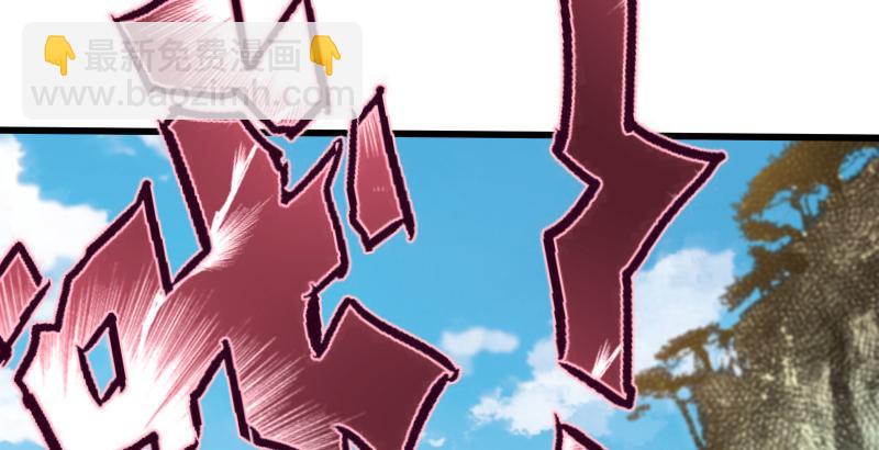 笑傲江湖 - 第五十九話 邪招破無雙(2/3) - 6