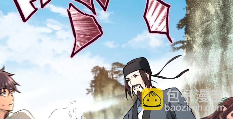 笑傲江湖 - 第五十九話 邪招破無雙(2/3) - 7