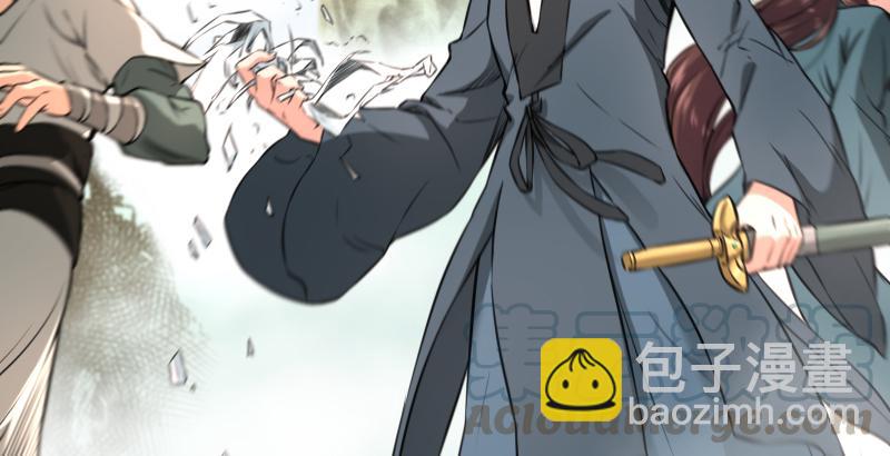 笑傲江湖 - 第五十九話 邪招破無雙(2/3) - 8