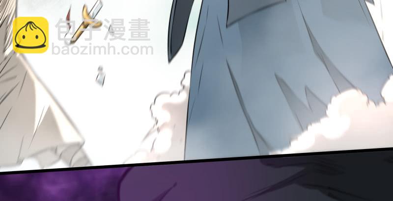 笑傲江湖 - 第五十九話 邪招破無雙(2/3) - 1