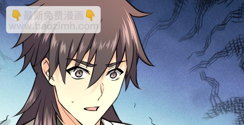 笑傲江湖 - 第五十九話 邪招破無雙(2/3) - 6