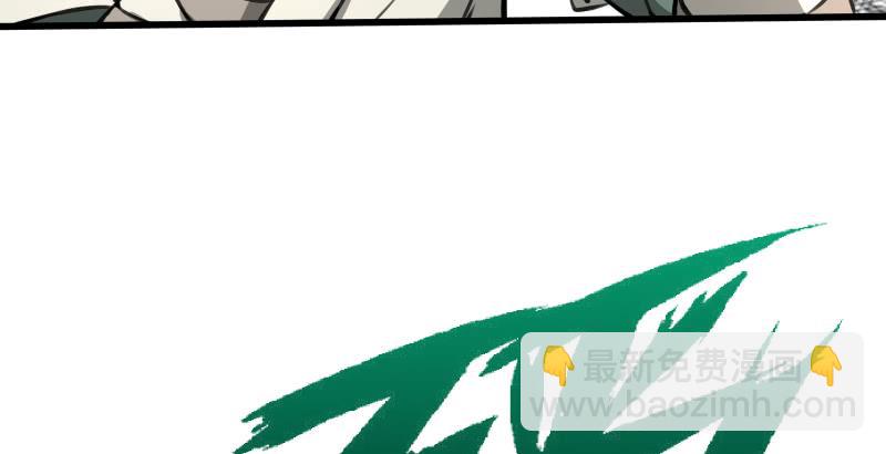 笑傲江湖 - 第五十九話 邪招破無雙(2/3) - 8