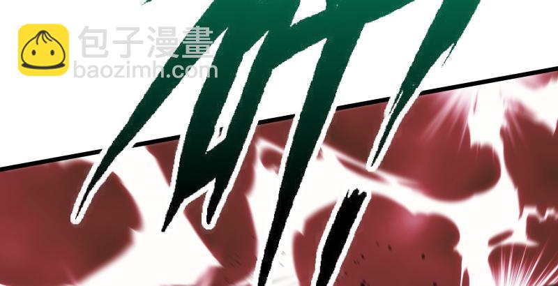 笑傲江湖 - 第五十九話 邪招破無雙(2/3) - 1