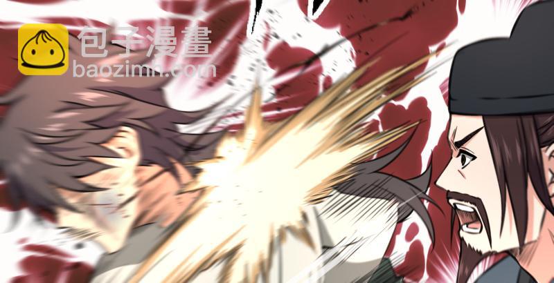 笑傲江湖 - 第五十九話 邪招破無雙(2/3) - 2