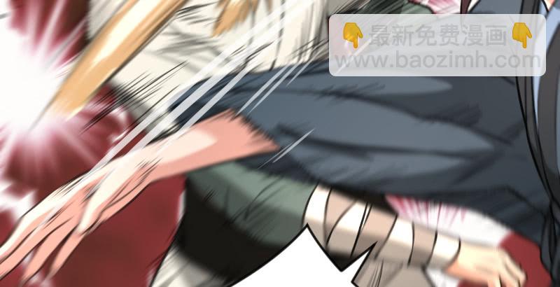 笑傲江湖 - 第五十九話 邪招破無雙(2/3) - 3