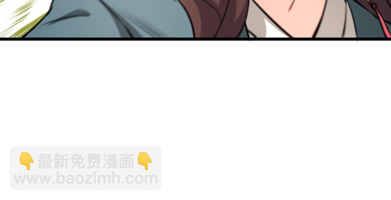 笑傲江湖 - 第五十九話 邪招破無雙(2/3) - 7