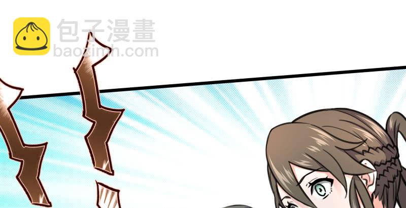 笑傲江湖 - 第五十九話 邪招破無雙(2/3) - 8