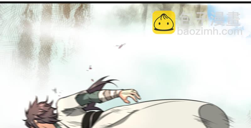 笑傲江湖 - 第五十九話 邪招破無雙(2/3) - 3