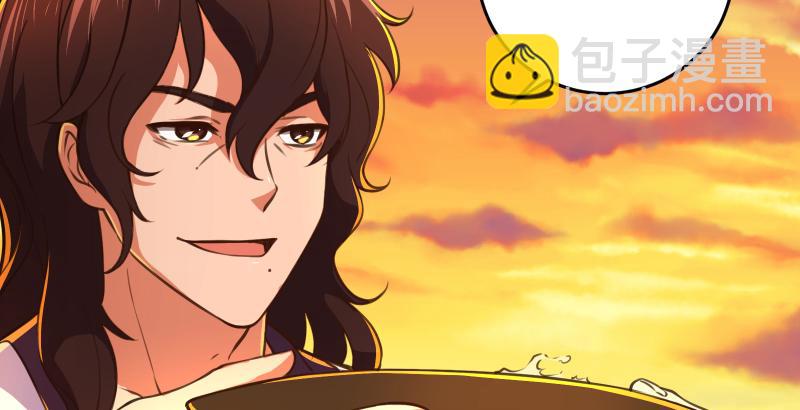 笑傲江湖 - 第六十一話 不速之客(3/3) - 4