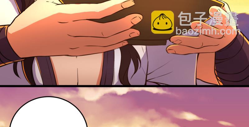 笑傲江湖 - 第六十一話 不速之客(3/3) - 5