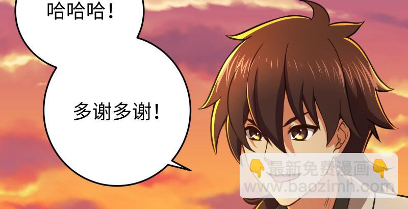 笑傲江湖 - 第六十一話 不速之客(3/3) - 6