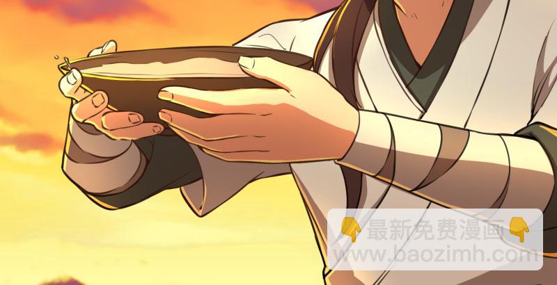 笑傲江湖 - 第六十一話 不速之客(3/3) - 7