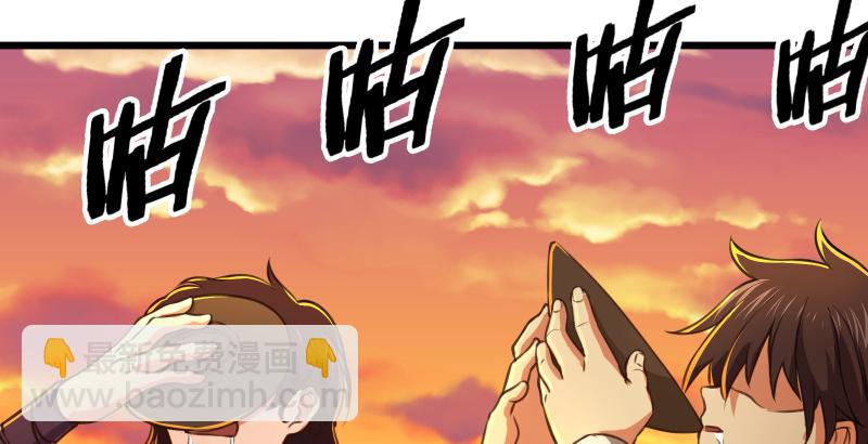 笑傲江湖 - 第六十一話 不速之客(3/3) - 2