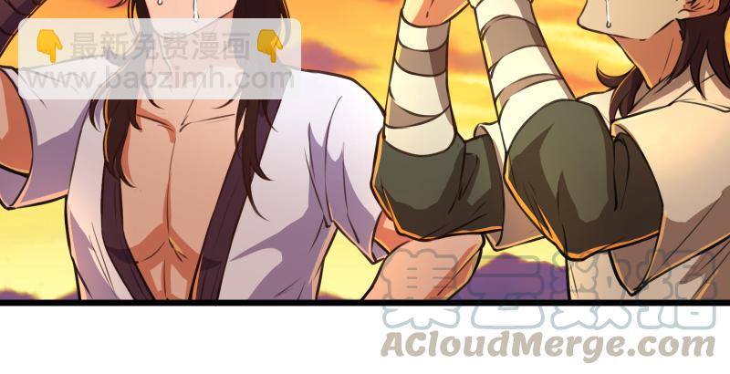 笑傲江湖 - 第六十一話 不速之客(3/3) - 3