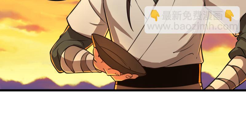 笑傲江湖 - 第六十一話 不速之客(3/3) - 6