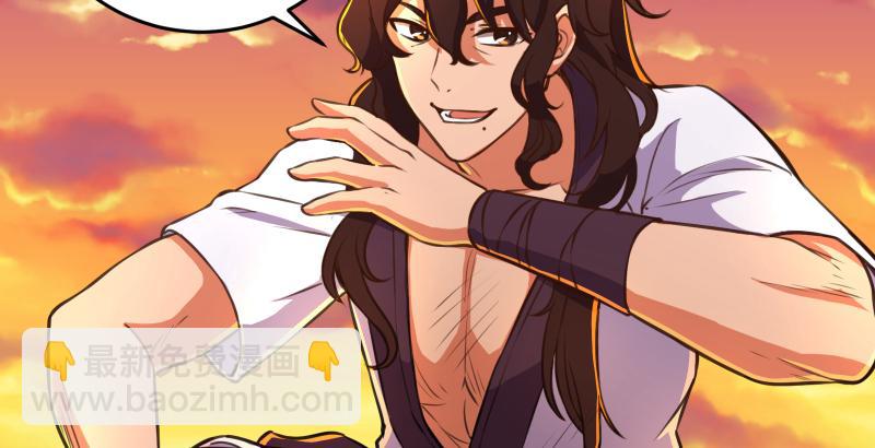 笑傲江湖 - 第六十一話 不速之客(3/3) - 1