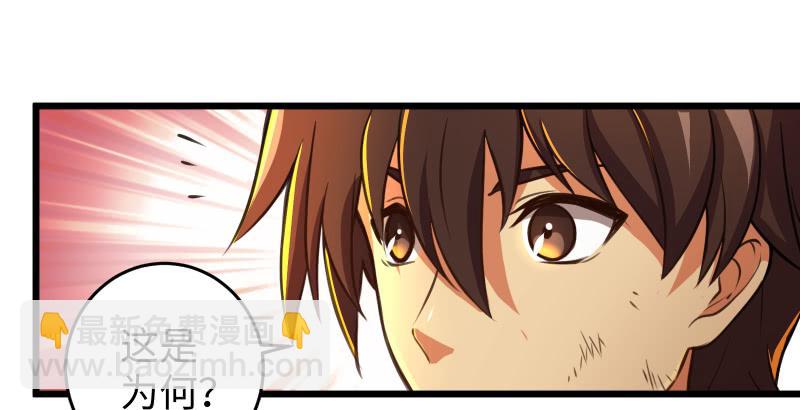 笑傲江湖 - 第六十一話 不速之客(3/3) - 2