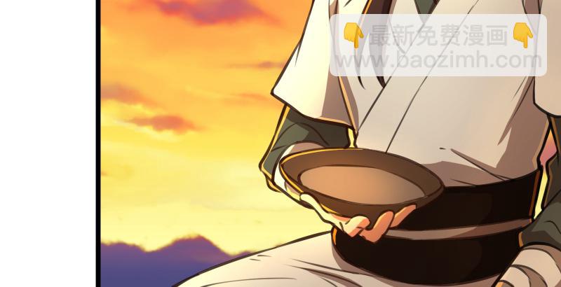 笑傲江湖 - 第六十一話 不速之客(3/3) - 1